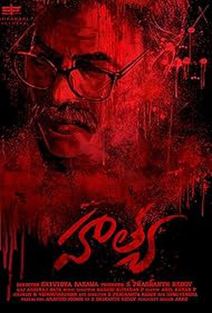nonton-film-hathya-2025