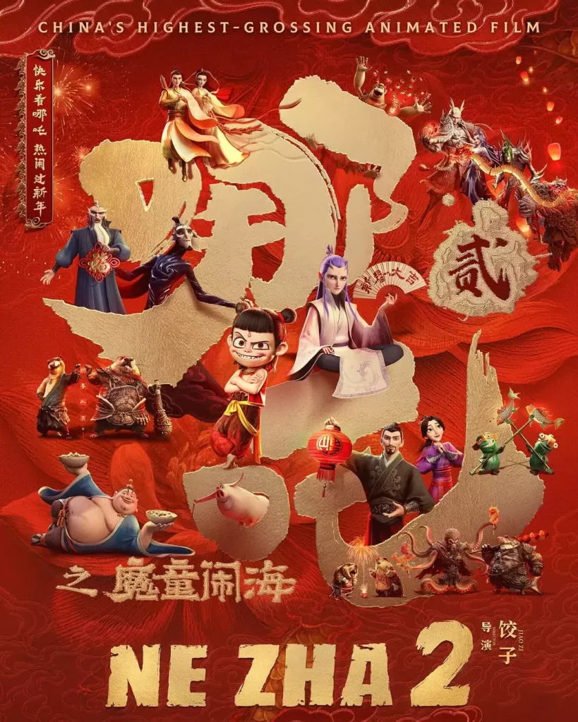 nonton-film-ne-zha-2-2025